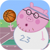 猪爸爸打篮球完整版