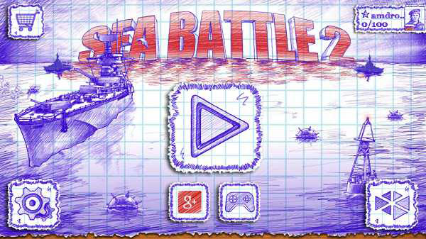 Sea Battle 2精简版