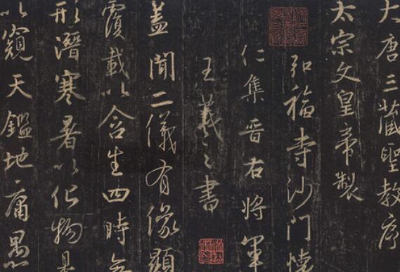 中国古代著名书法家 你知道的有几位