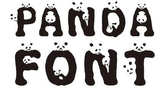 日本WWF出了个熊猫字体旨在保护大熊猫