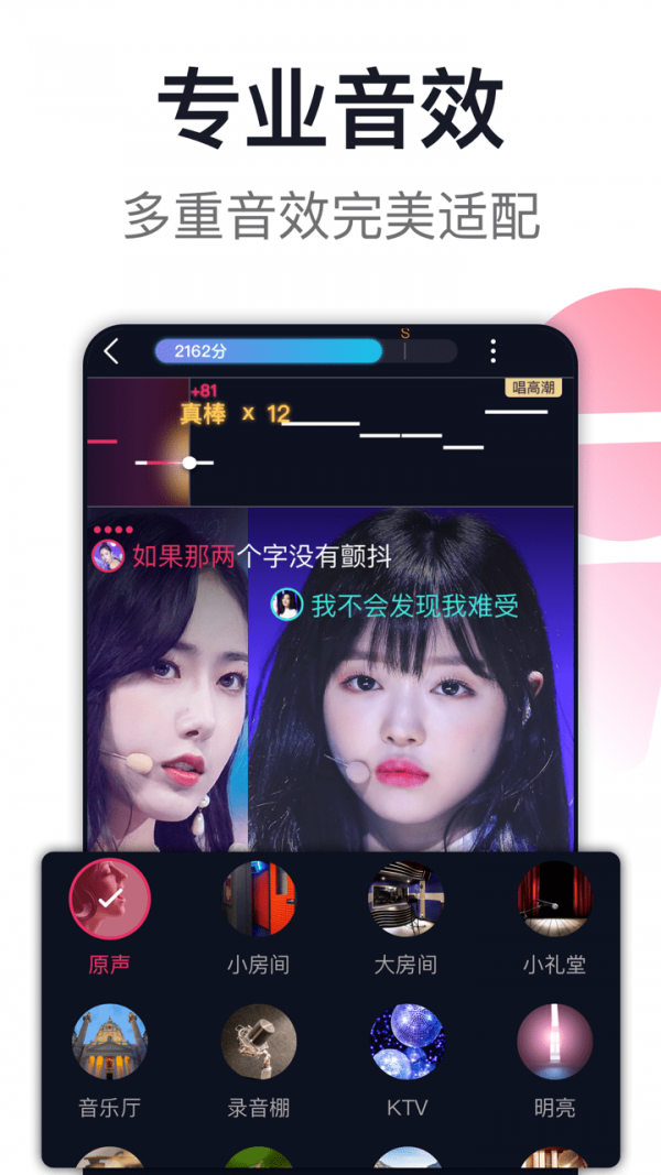 咪咕爱唱app V8.4.8.8截图4