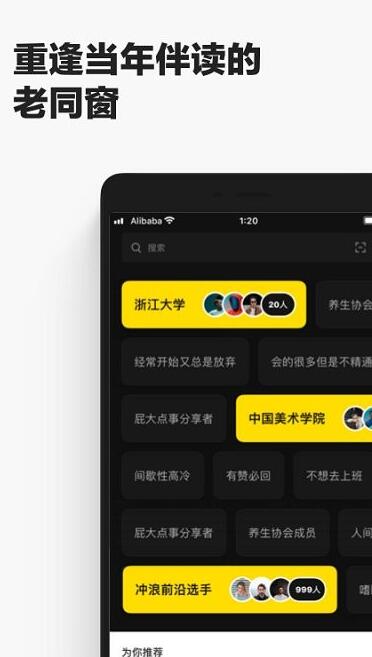 躺平社区最新app下载 V3.8.0截图4