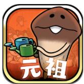 元祖蘑菇花园游戏 V1.0.1 汉化版