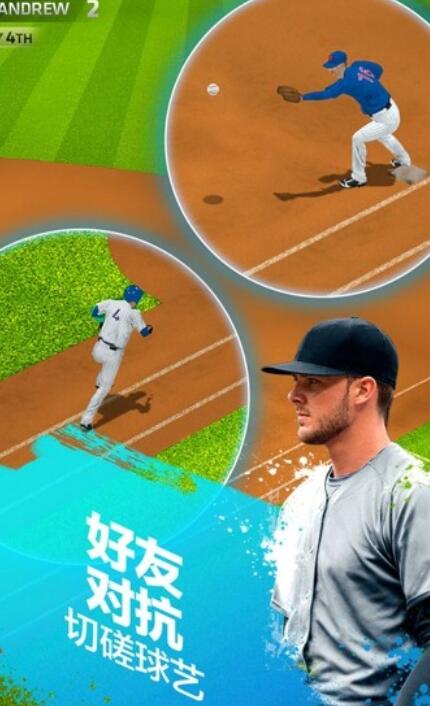 棒球英豪中文版下载 v2.2.1截图3