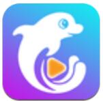 海豚视频app v2.0.2