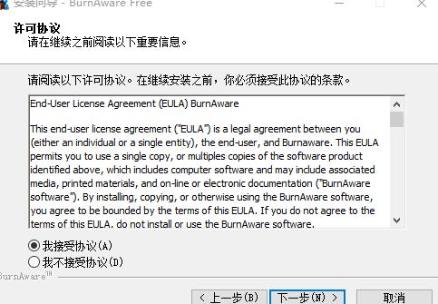 BurnAware Free v12.5 官方安装版(暂未上线)截图4
