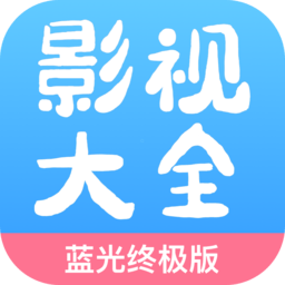 七七影视大全app v1.9.8 安卓版