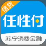 苏宁消费金融app