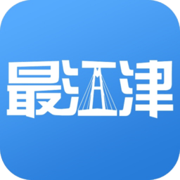 最江津app v2.7.1 安卓版