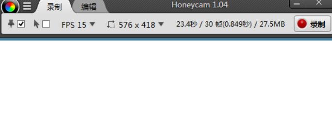 Honeycam官方中文版(暂未上线)截图3