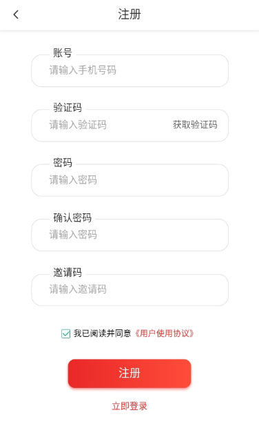 悦享资讯app下载截图4