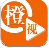 橙视新闻app下载