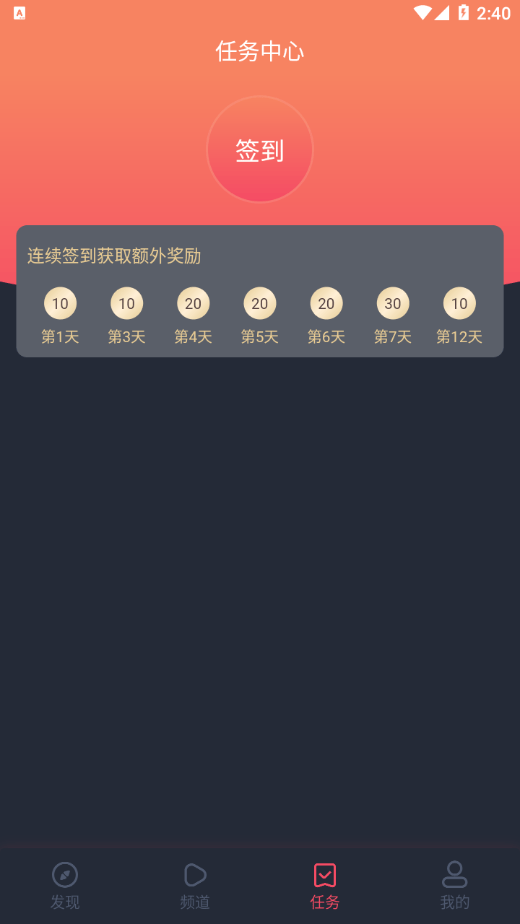 泰萌主app官方下载截图2