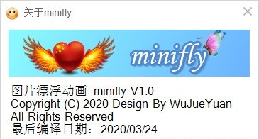 minifly2022官方版(暂未上线)截图1