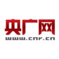 央广网新闻客户端2022官方下载
