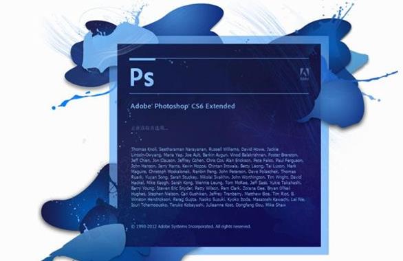 PhotoShop CS6破解补丁免费版