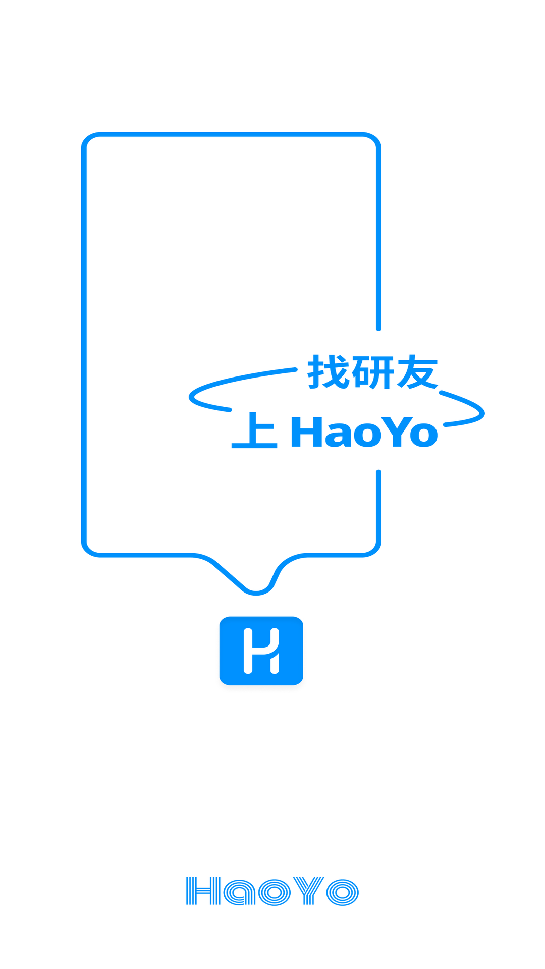HaoYo研学社交