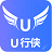 u行侠u盘启动盘制作工具官方版 v5.0.0.0