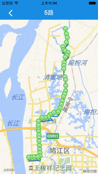 芜湖掌上公交安卓版 V1.8.1截图2