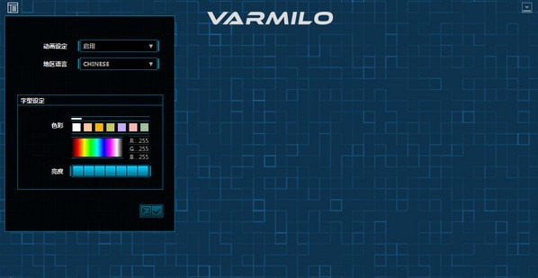 阿米洛机械键盘驱动官方版 v2.0截图3