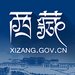 西藏政务安卓版 V2.0.9