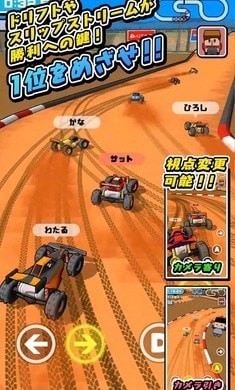 RC竞速赛车(RC Racing 3D)下载截图1