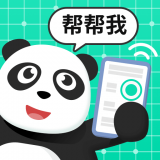 熊猫远程协助手机版下载