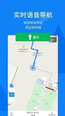 广州春芽无障碍地图手机版截图3