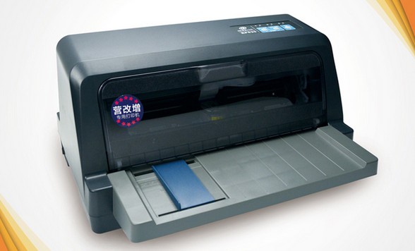 容大RP630打印机驱动官方版截图1