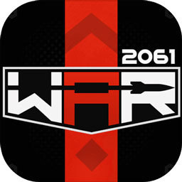 战争2061精简版