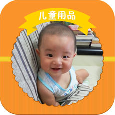 北京儿童用品平台汉化版