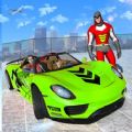 超级英雄GT竞速免费版