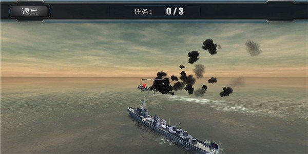 超级战舰之模拟海战正式服版截图2