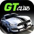 GT赛车俱乐部正式版