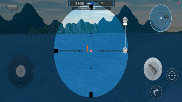 鲨鱼模拟狙击360版