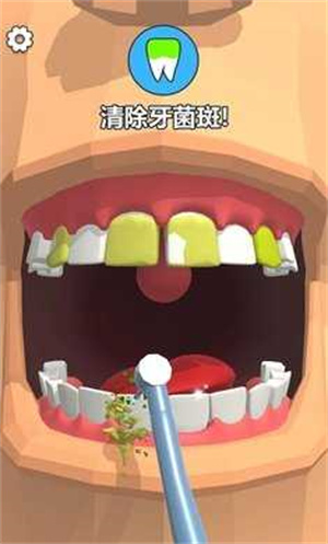 牙医也疯狂网页版