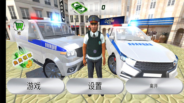 警察模拟器特警部队官方正版