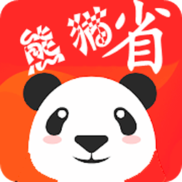 熊猫省啦啦app官方版