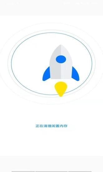 越豹WiFi大师网页版