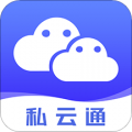 私云通app V1.71