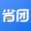 省团app V1.0.1