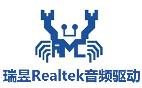 Realtek声卡驱动免费版(暂未上线)