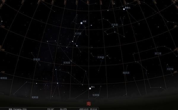 Stellarium(虚拟天文馆中文版(暂未上线)截图1