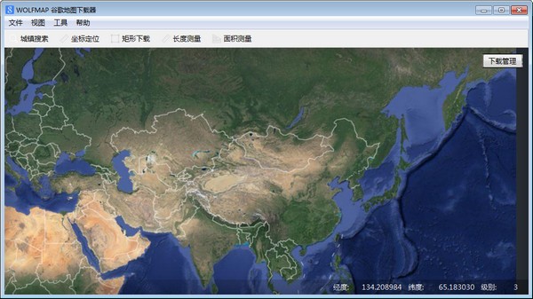 Wolfmap谷歌地图下载器2022免费版(暂未上线)截图1