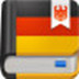 德语助手官方版 V12.7.1