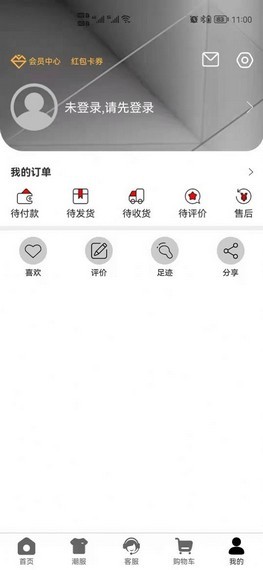 诗诺雅婷安卓版 v1.0.0截图2