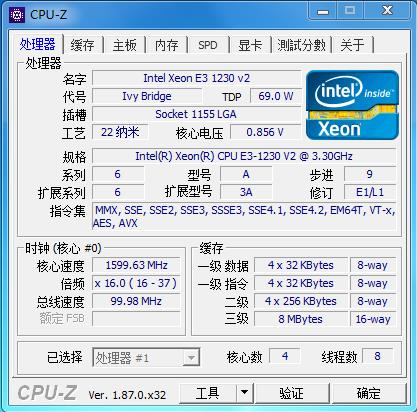 CPU-Z绿色版 V1.99截图2
