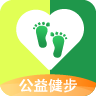 公益健步app v1.0.2
