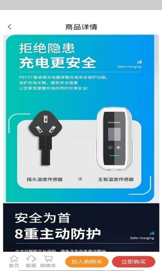 中鑫吉鼎app v1.0.1截图2