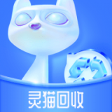 灵猫回收app v1.1.2